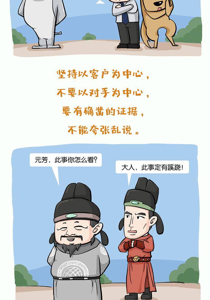 第十三话1