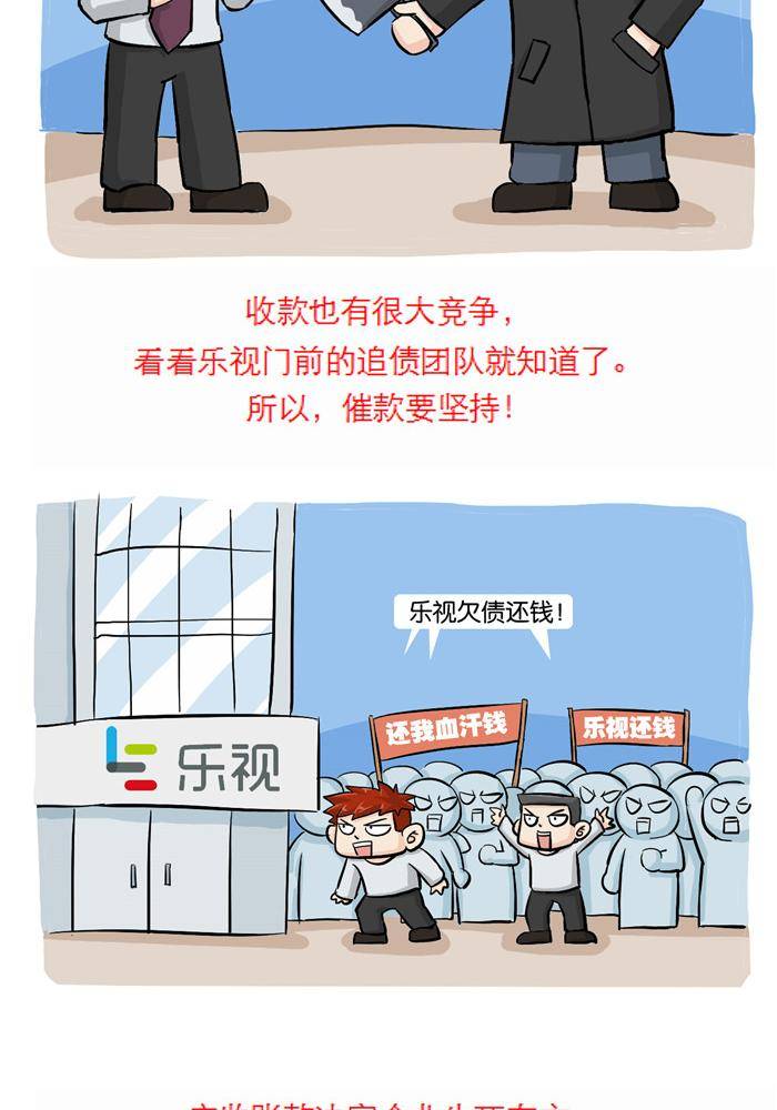 第十八话5