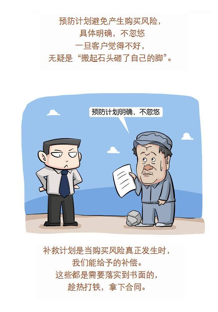 第十五话9