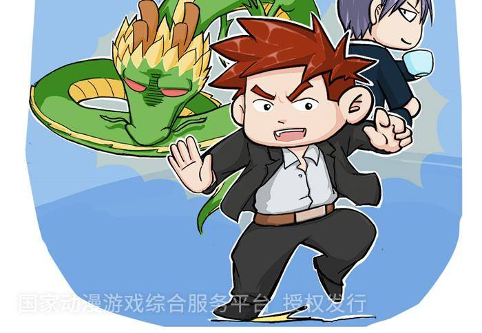 第二十话11