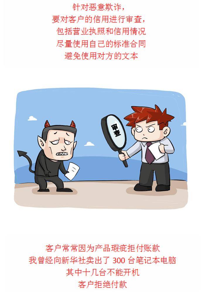 第十九话1