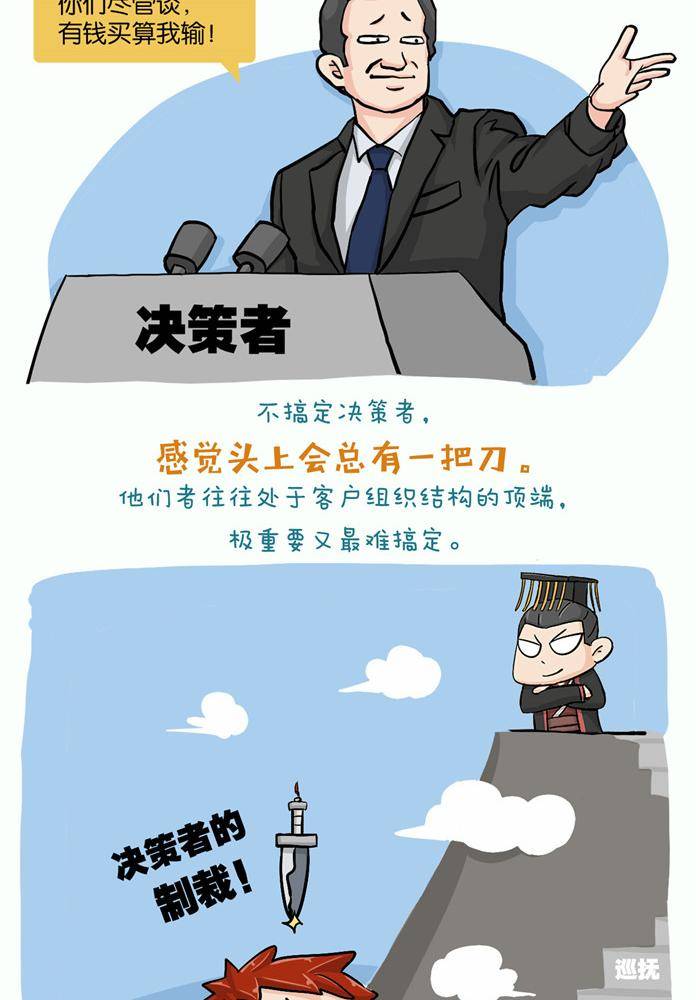 第八话5