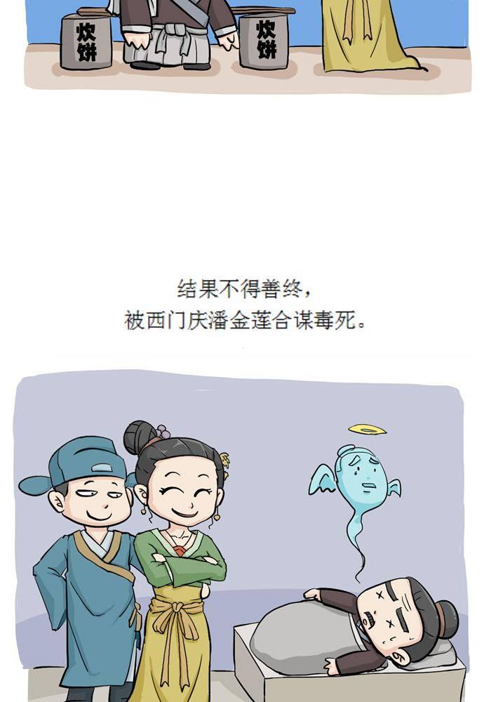 第十六话3