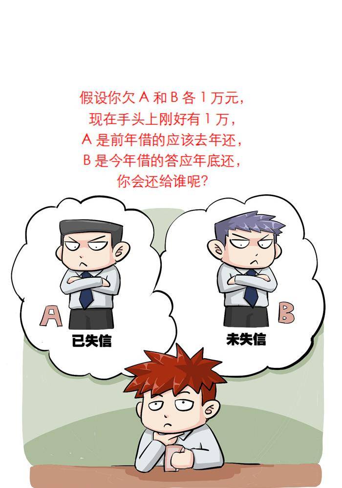 第十八话3
