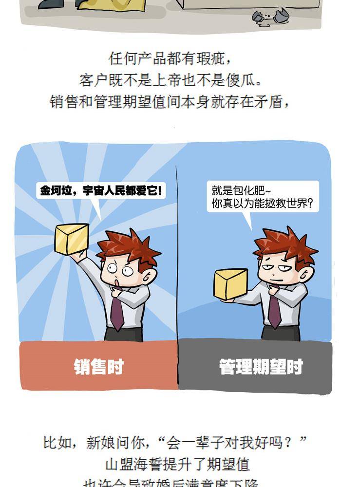 第十六话4