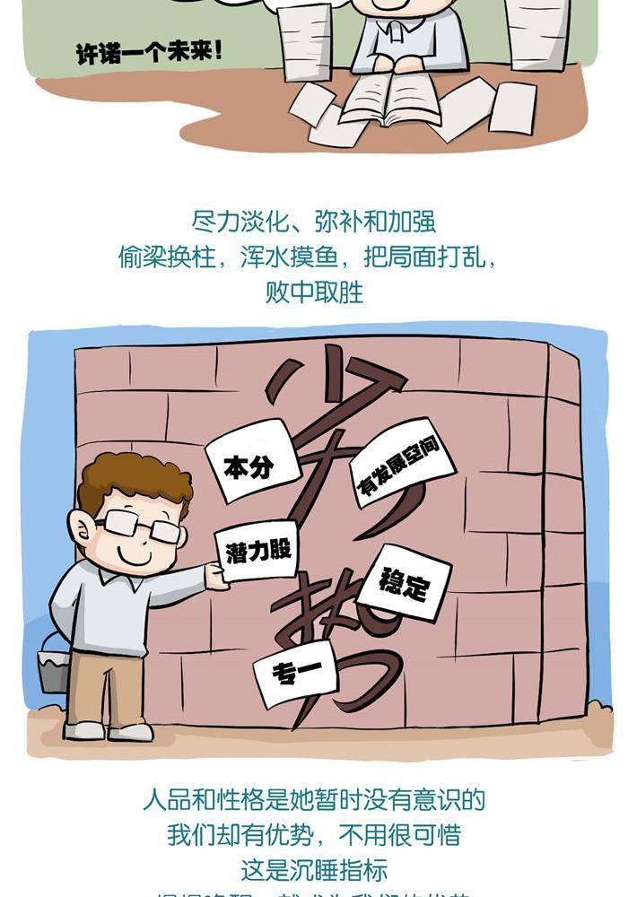 第十一话3