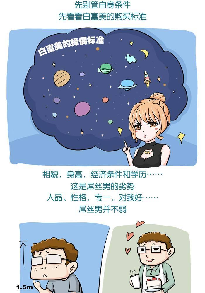 第十一话1