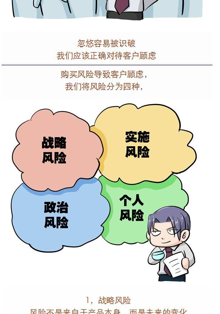 第十五话4