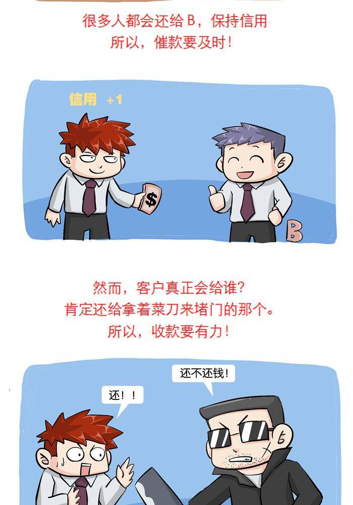 第十八话4
