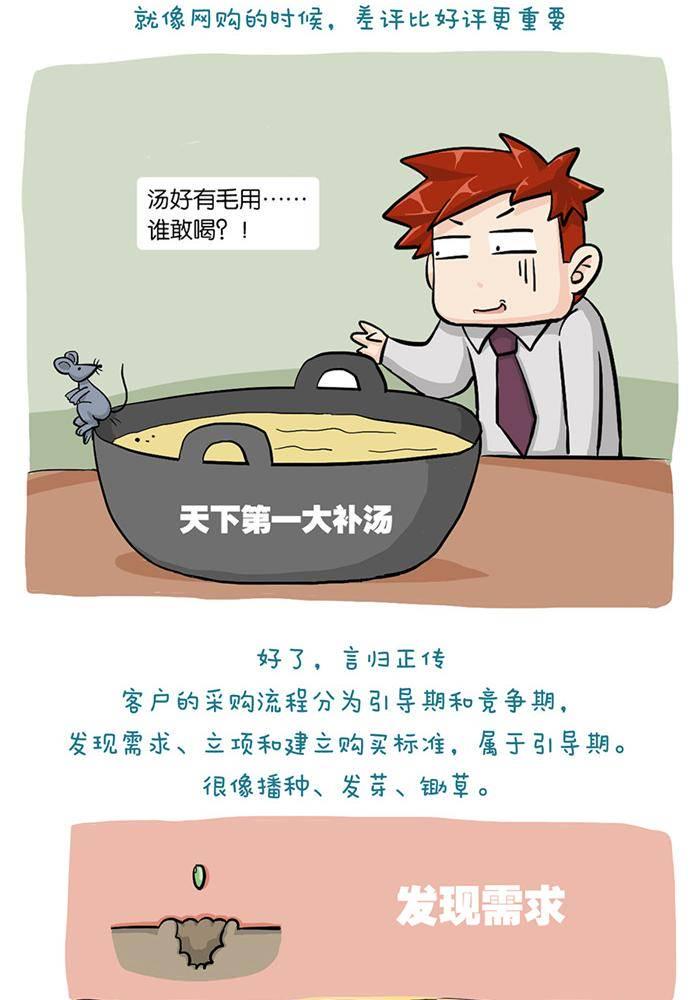 第十二话3