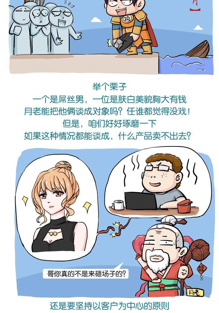 第十一话0
