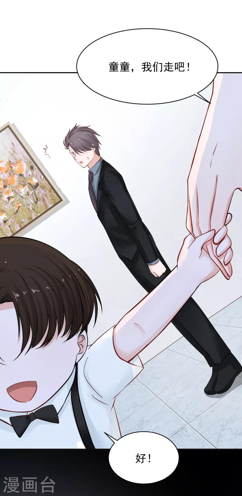 第66话30