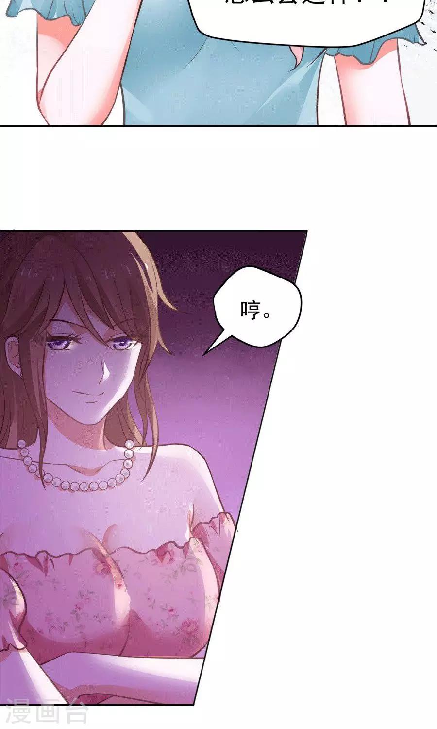第59话20