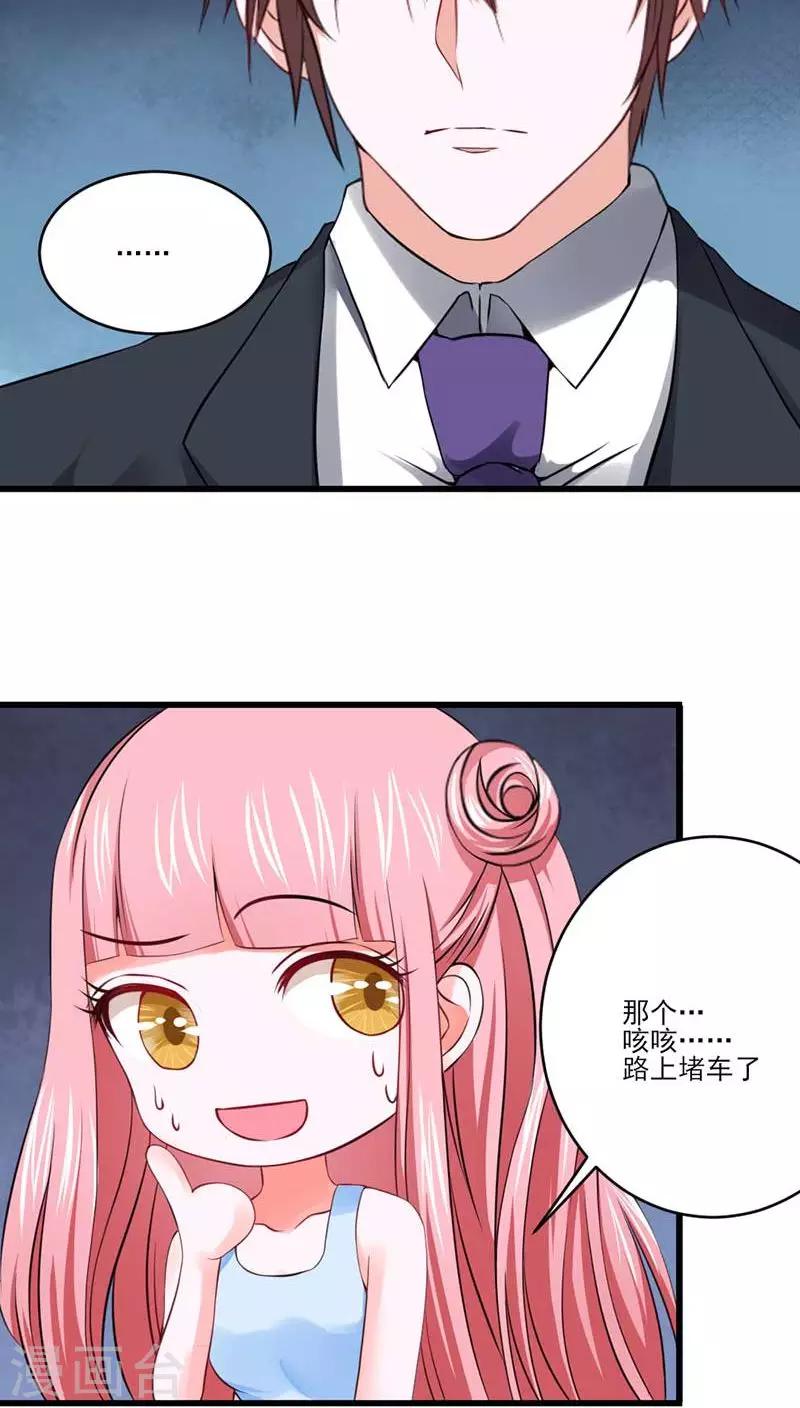 第24话26