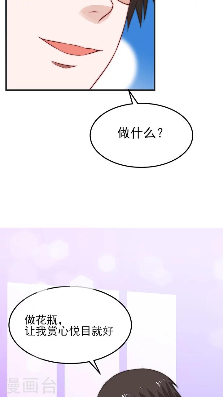 第6话3