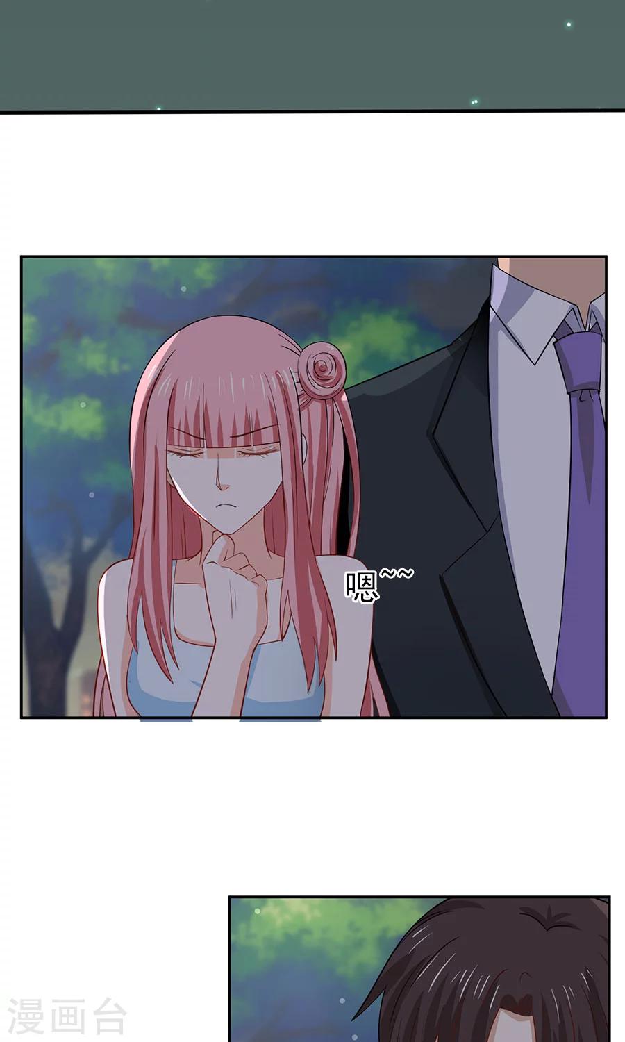 第34话14