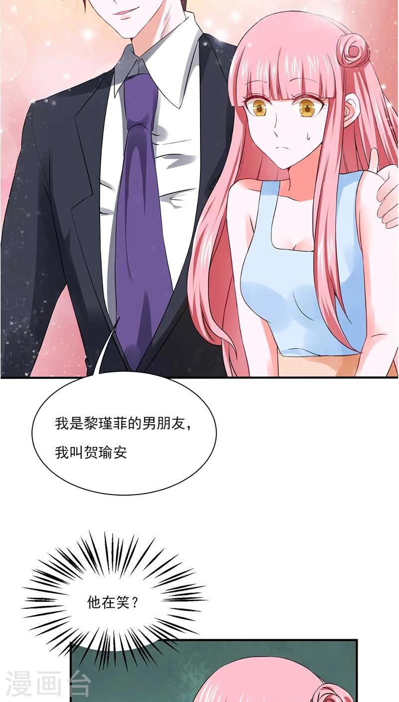 第23话1