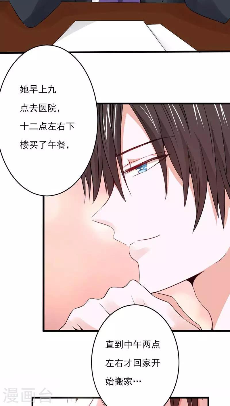 第24话12