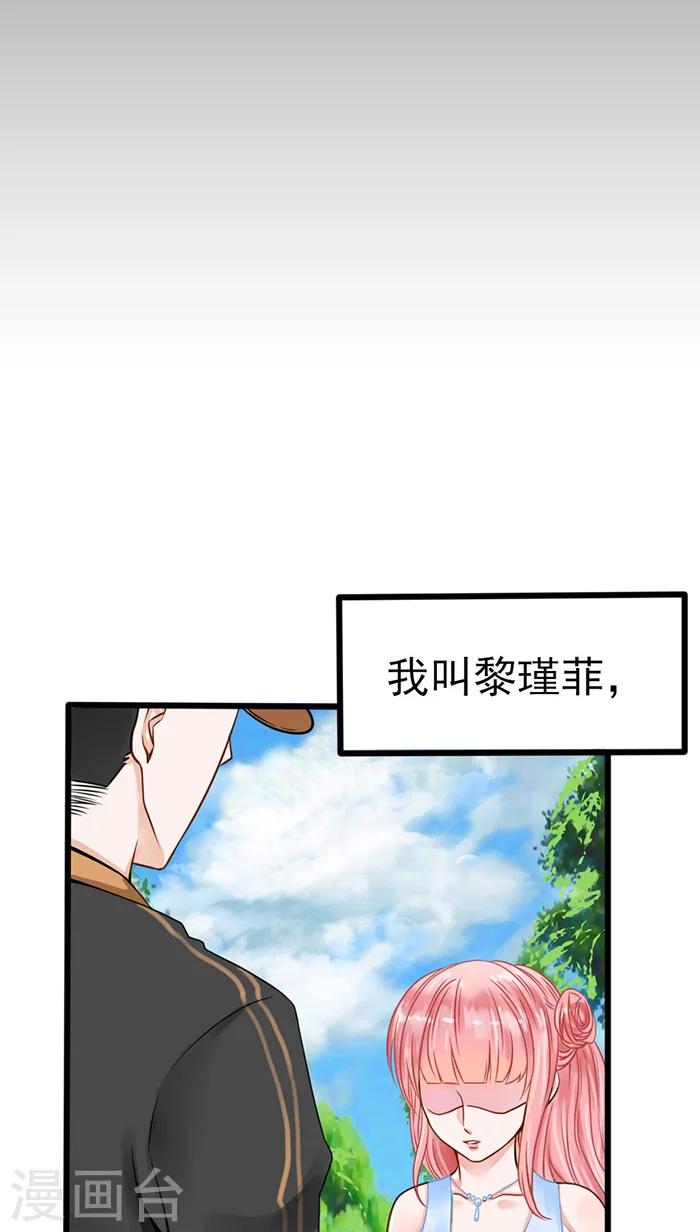 第1话6