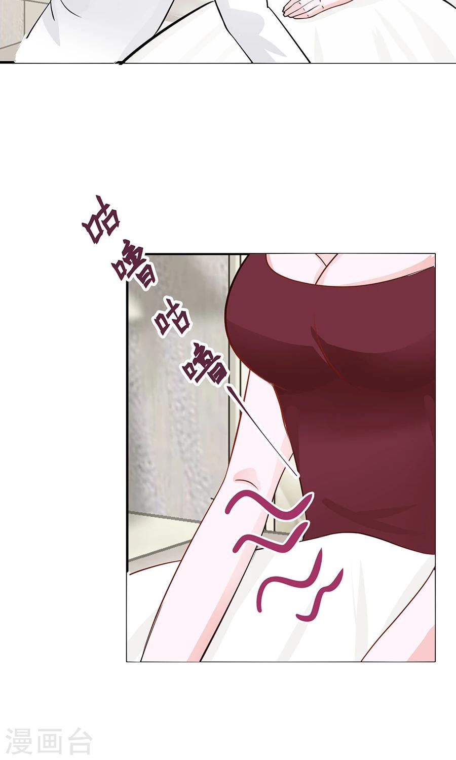 第32话18