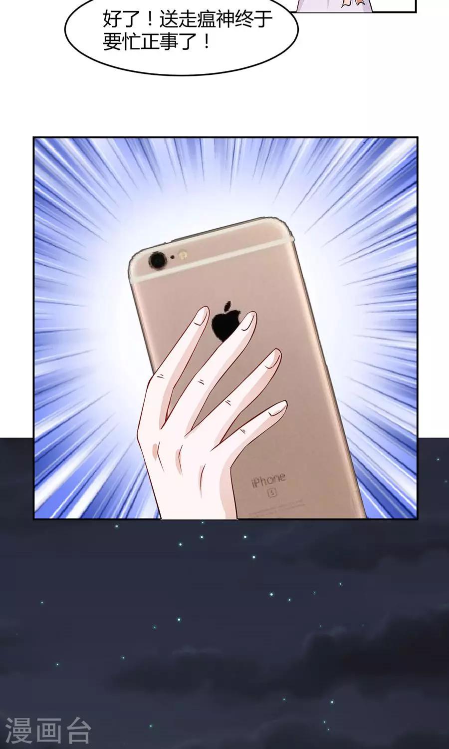 第34话19
