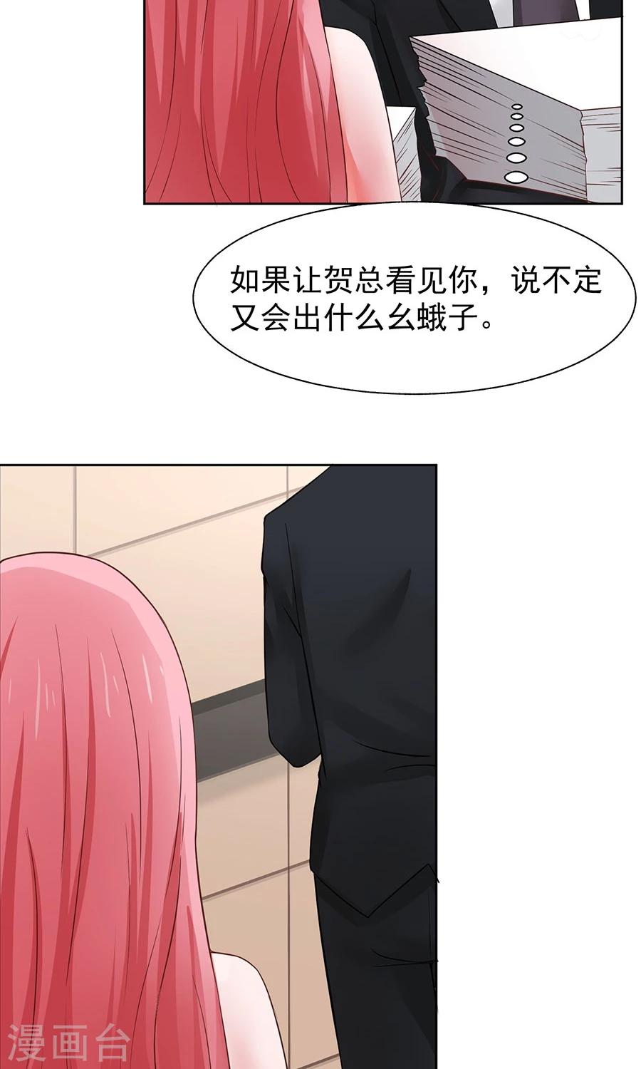 第37话29