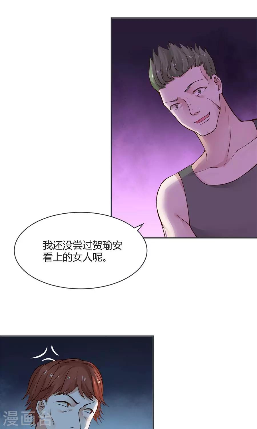 第53话16