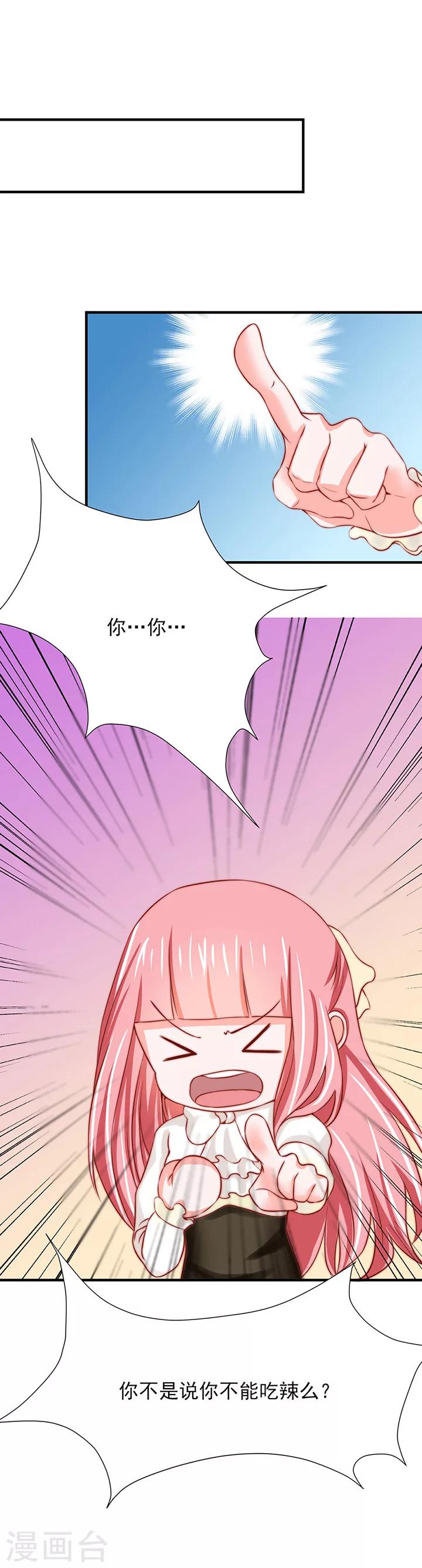 第18话10