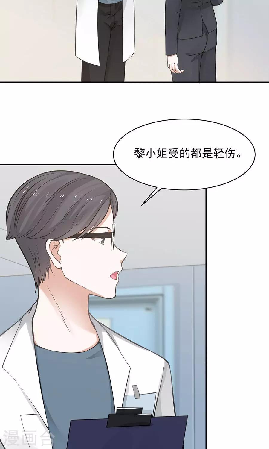 第55话14