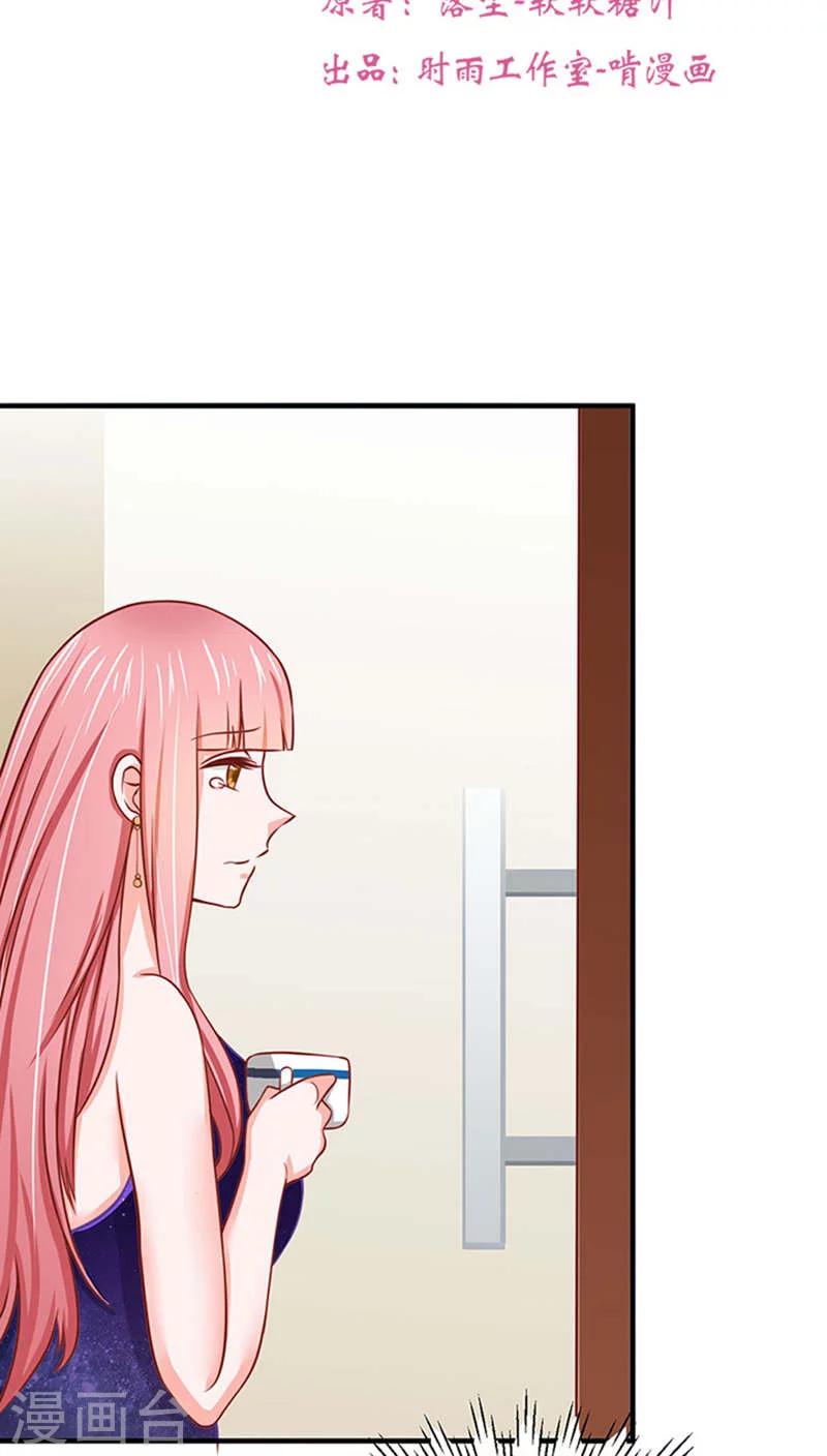 第13话4