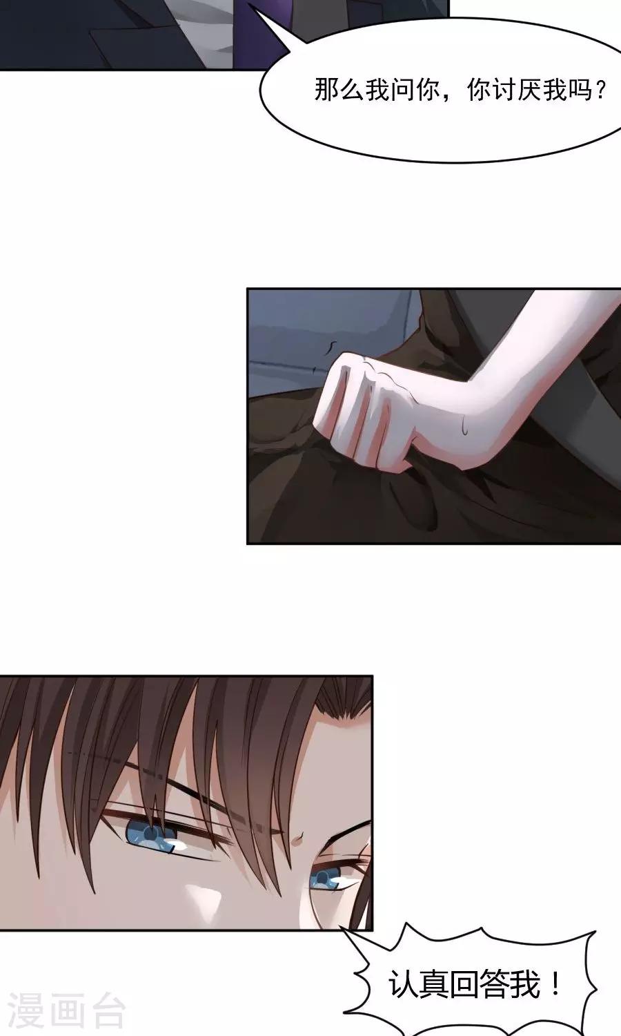 第43话2
