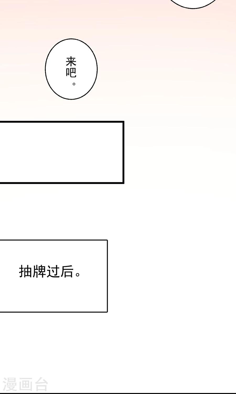 第29话19