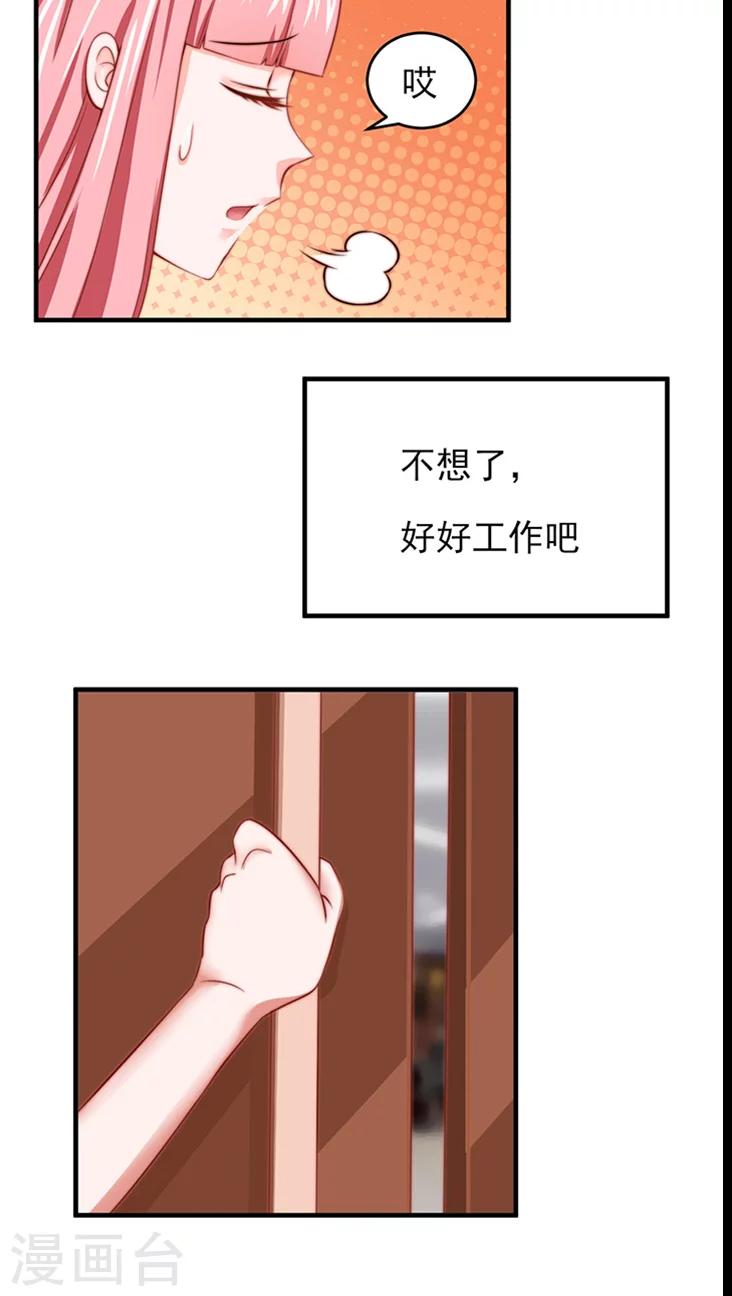第7话15