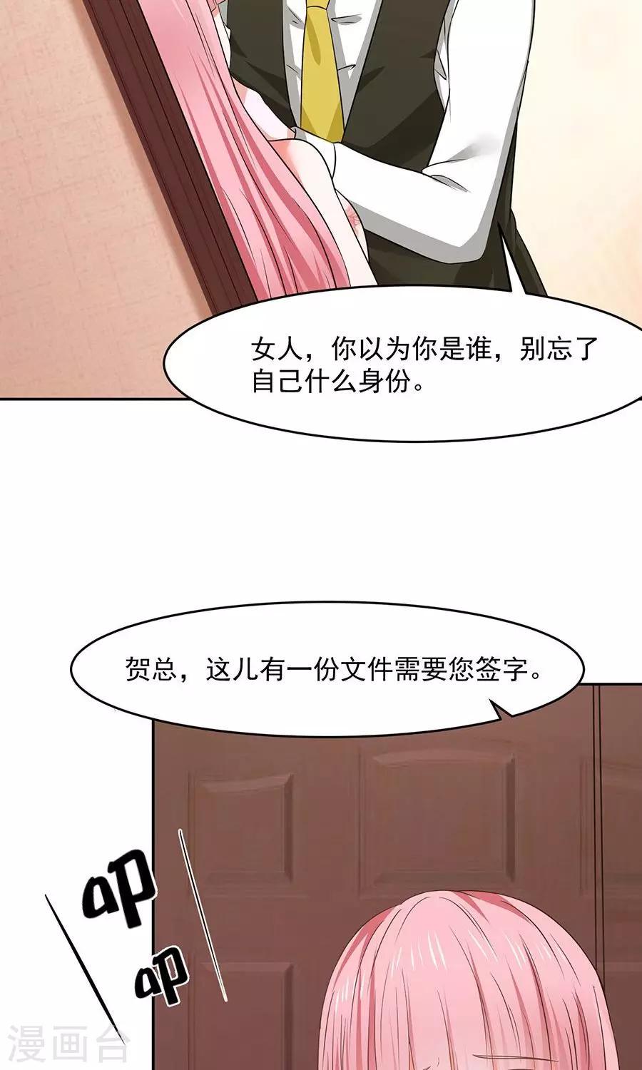 第45话18