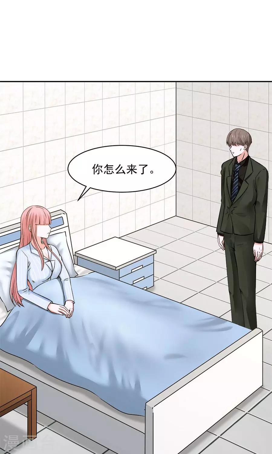 第56话3