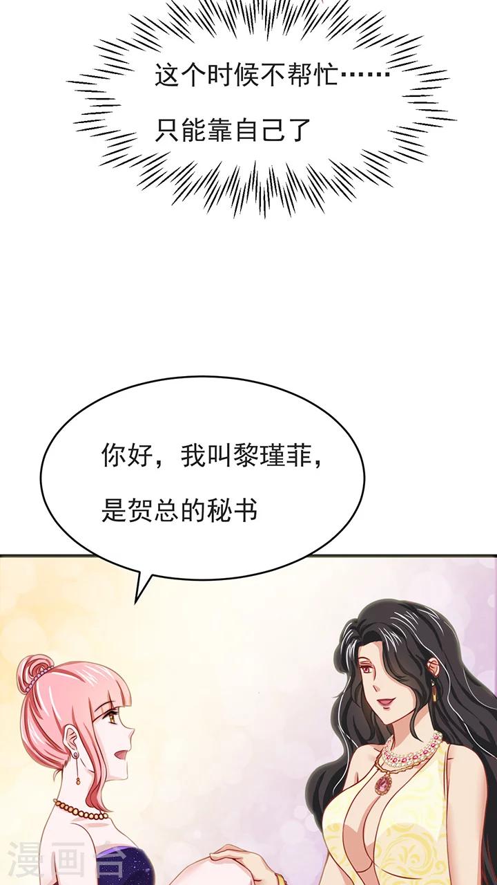第8话18