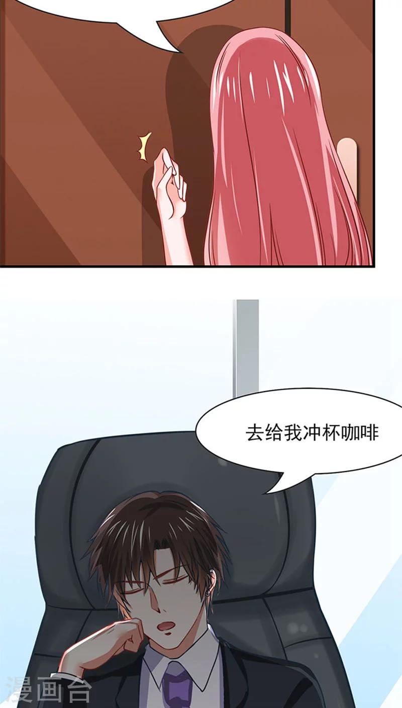 第12话22