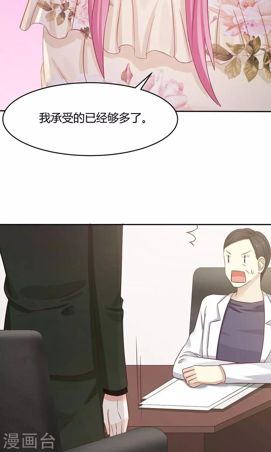 第48话24