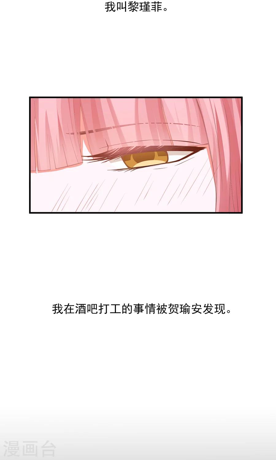 第40话1