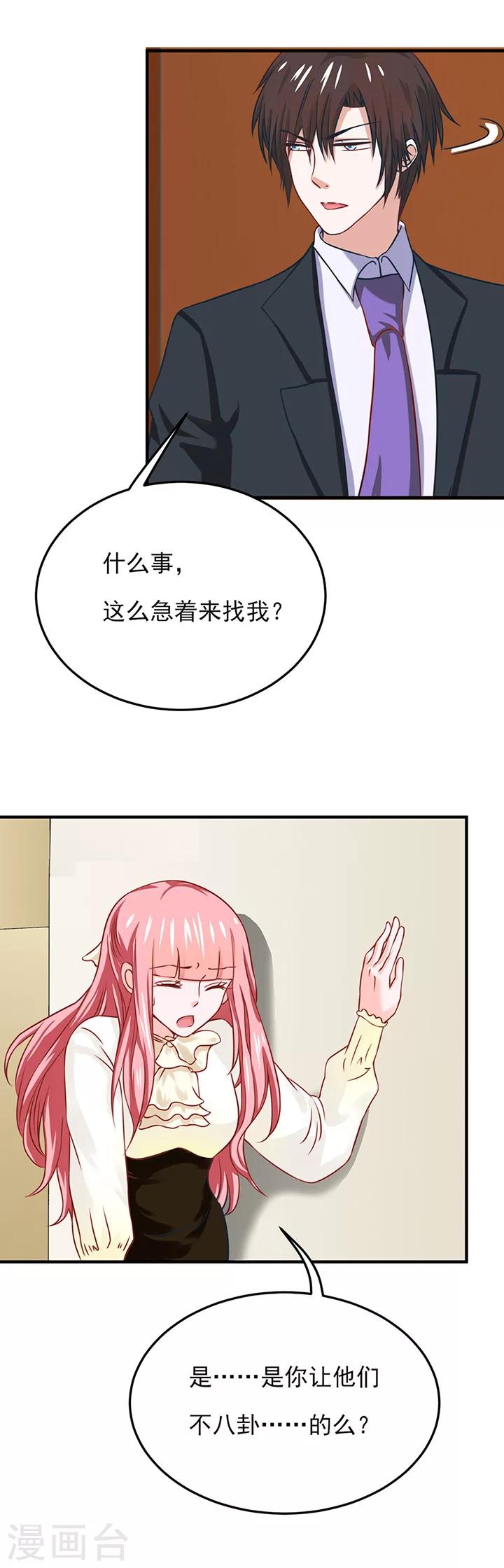 第17话12