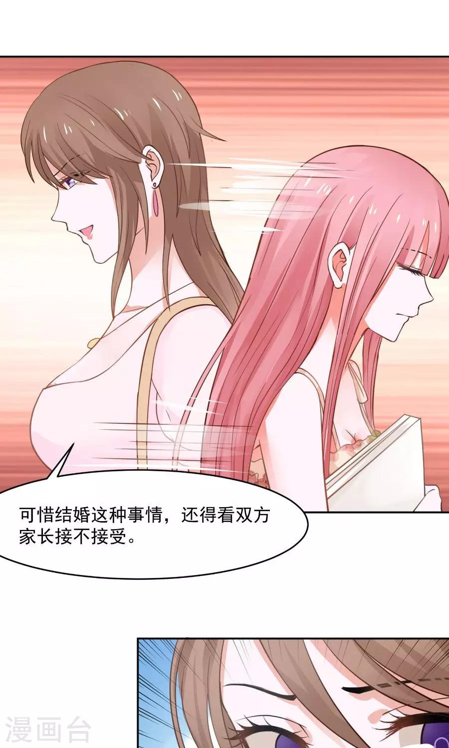 第43话23