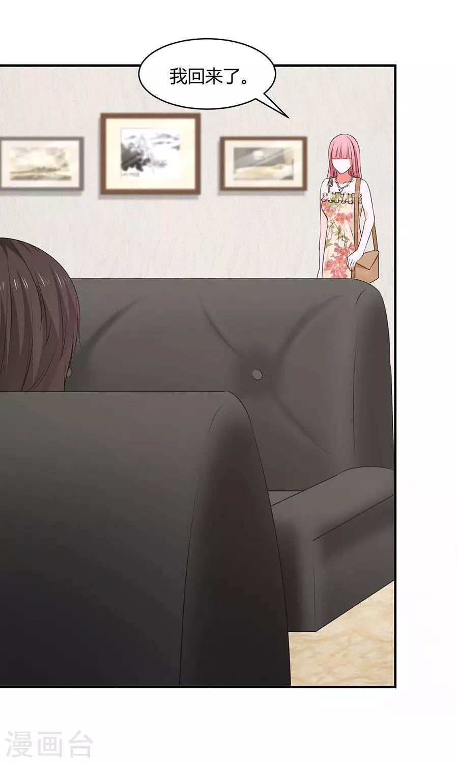 第51话23