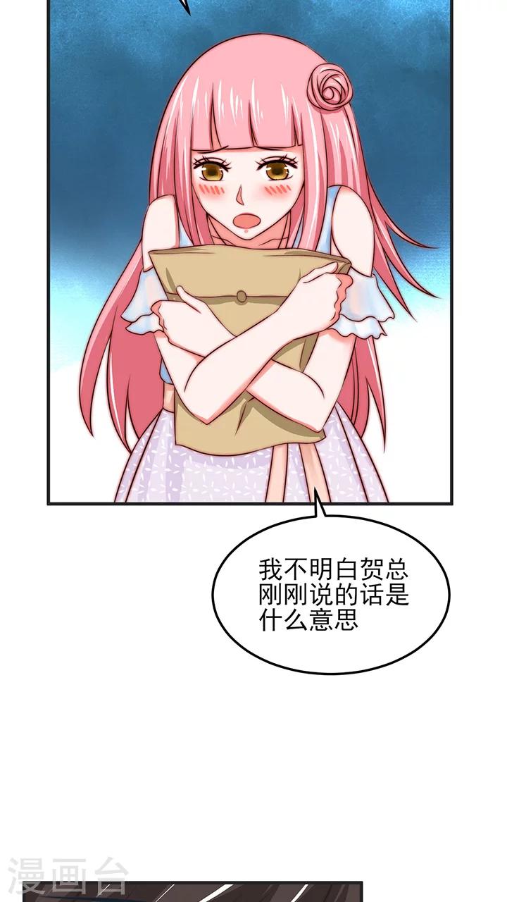 第6话6