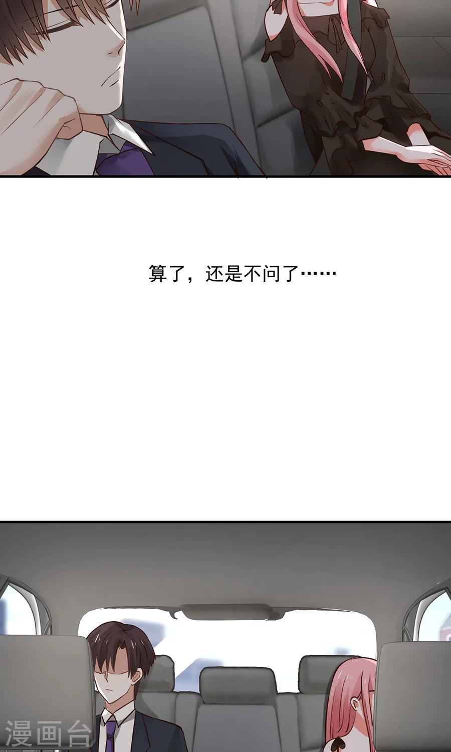 第40话15