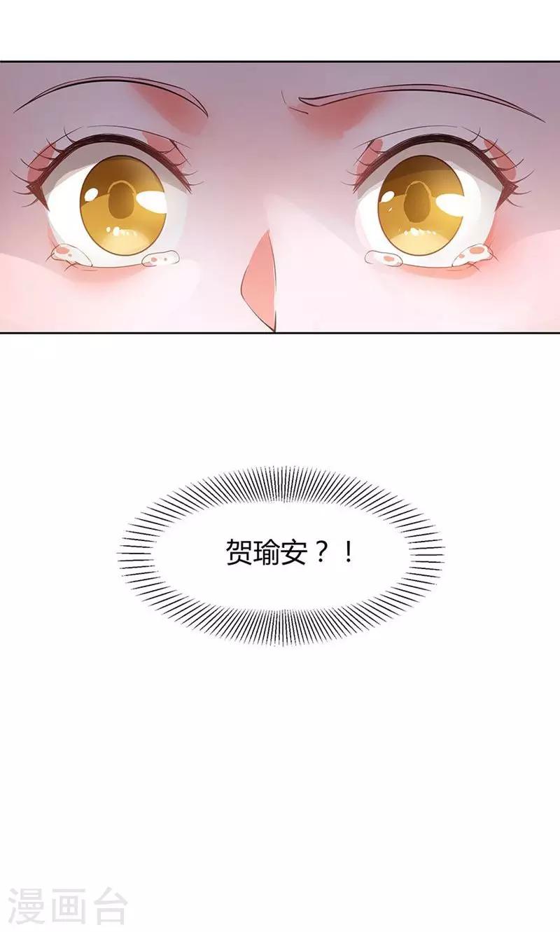 第38话26