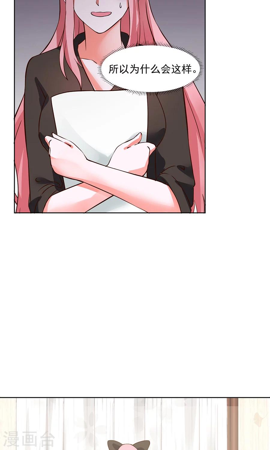 第35话12