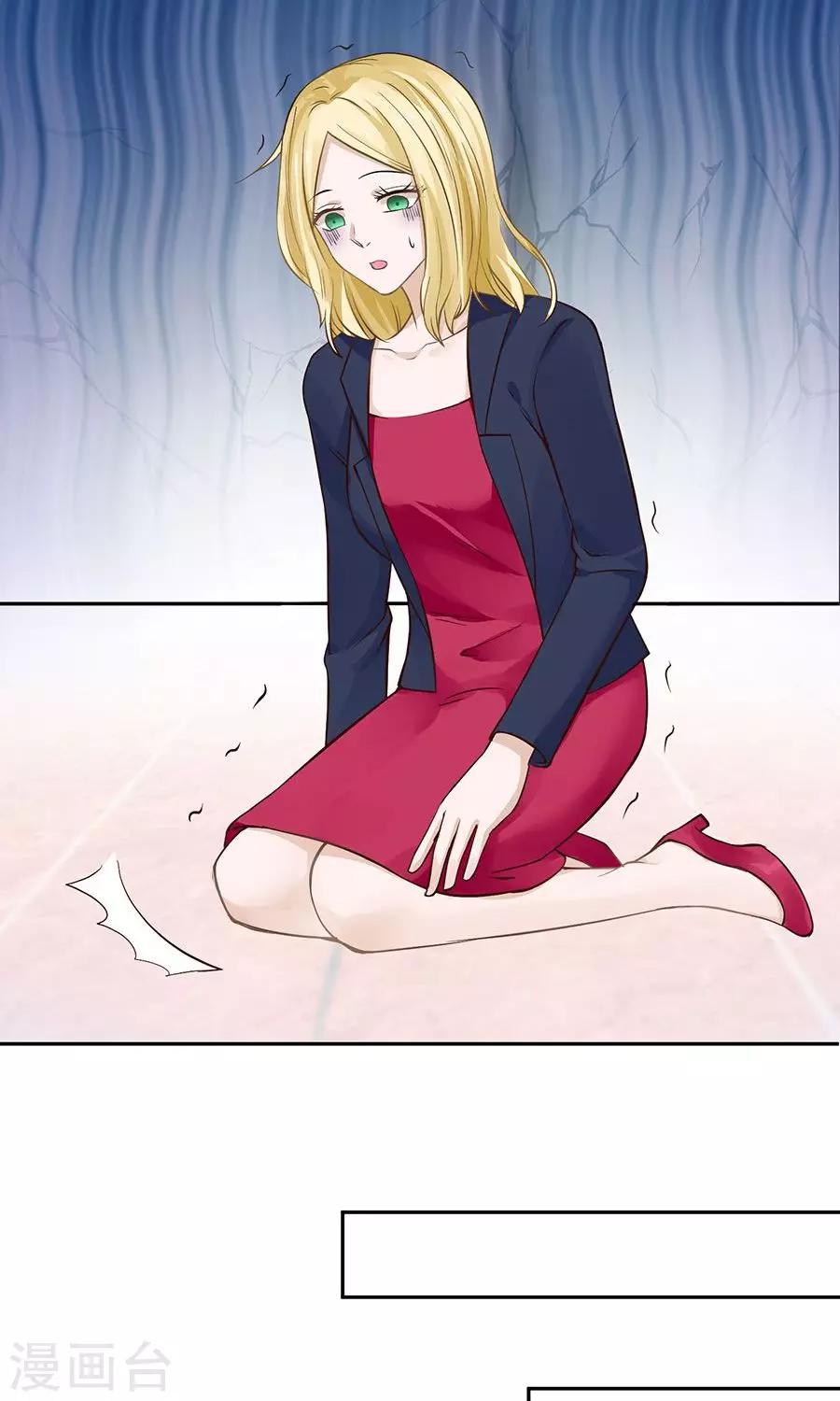 第47话8