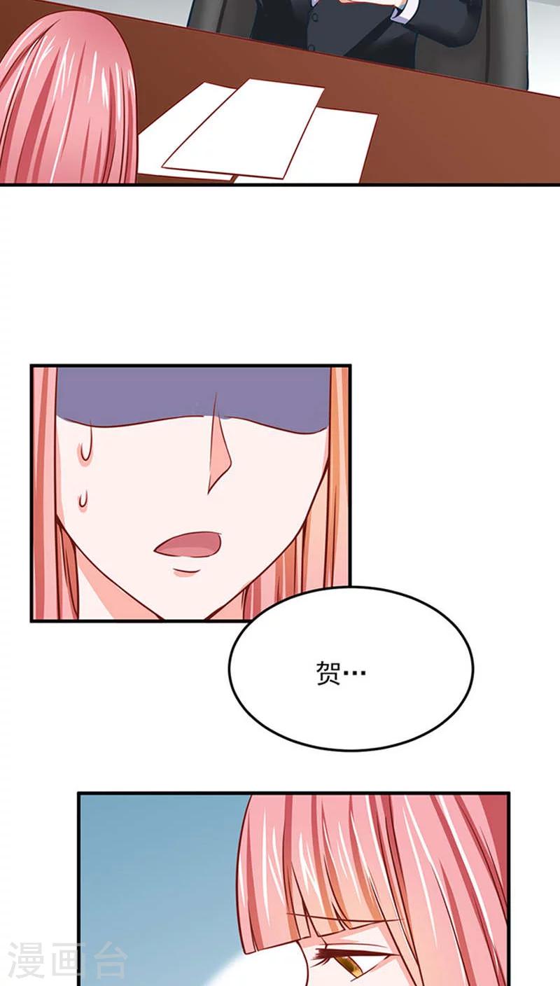 第13话7
