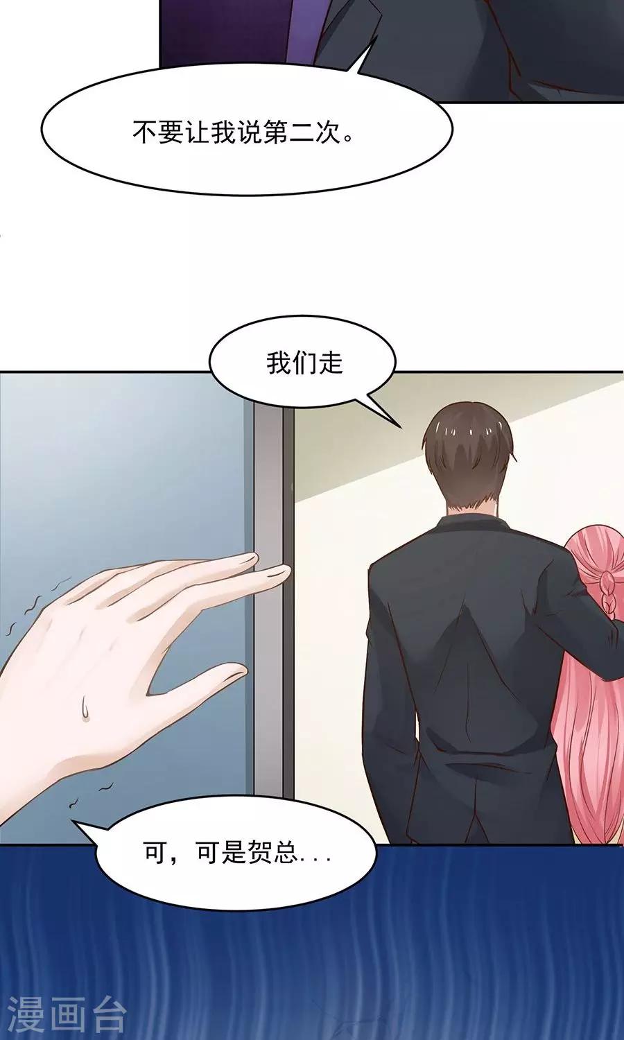 第47话7