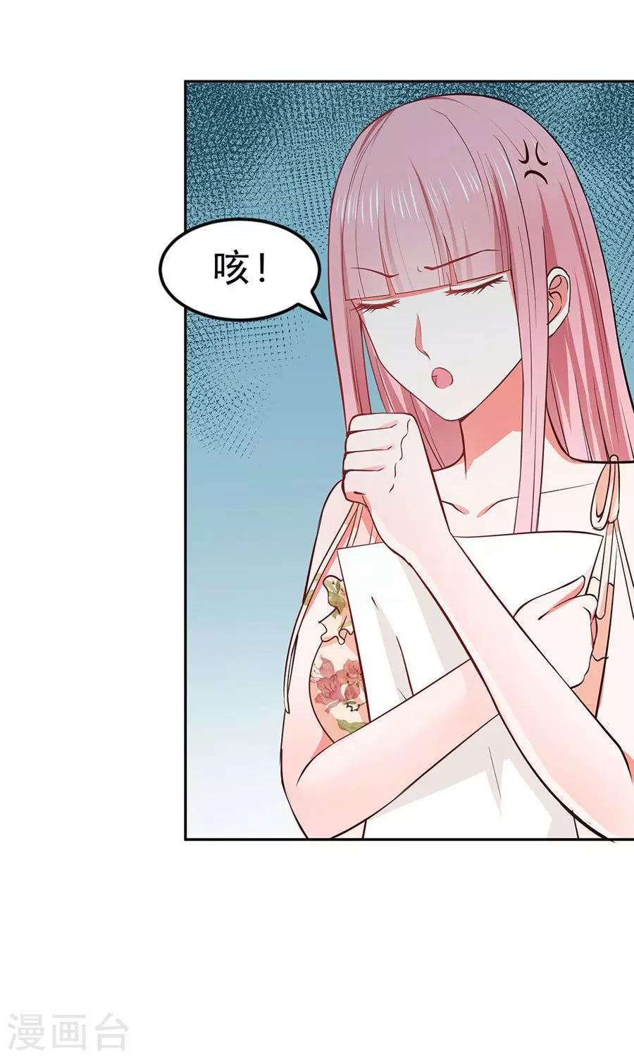 第44话8